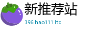 777888管家婆精准四肖把7777788888管家婆老家凤凰
